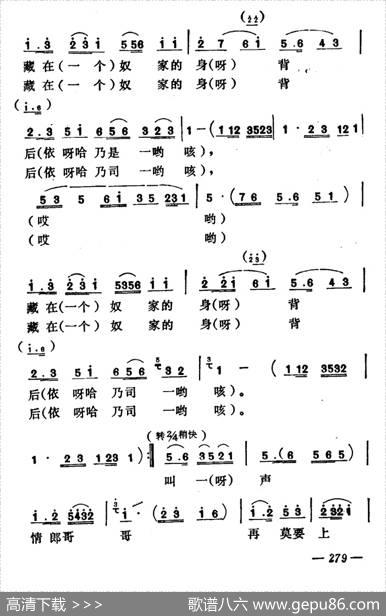 爬楼