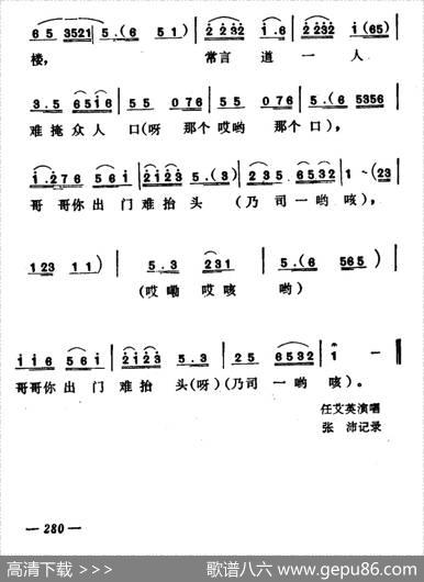 爬楼