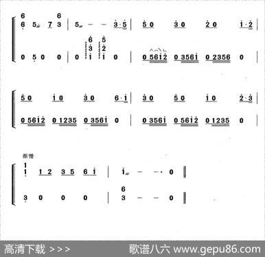 摩丹（黄梅改编版）