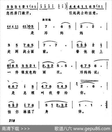 春雨（李允文词臧东升曲） - 李允文|臧东升