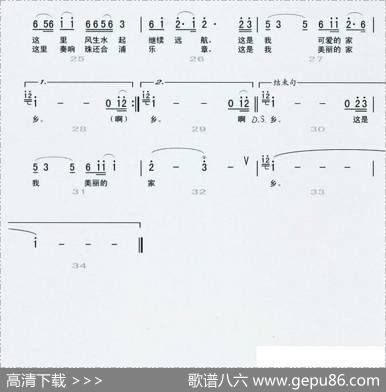 合浦，我的家乡 - 罗诗汉|傅磬