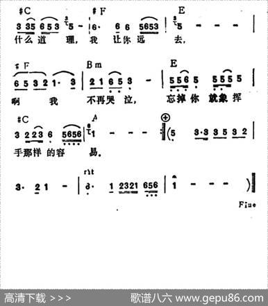 深深的爱