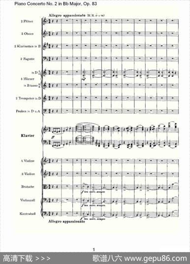 Bb大调钢琴第二协奏曲,Op.83第二乐章