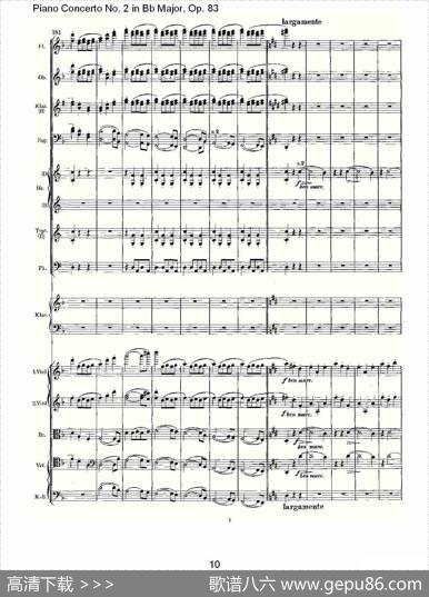 Bb大调钢琴第二协奏曲,Op.83第二乐章