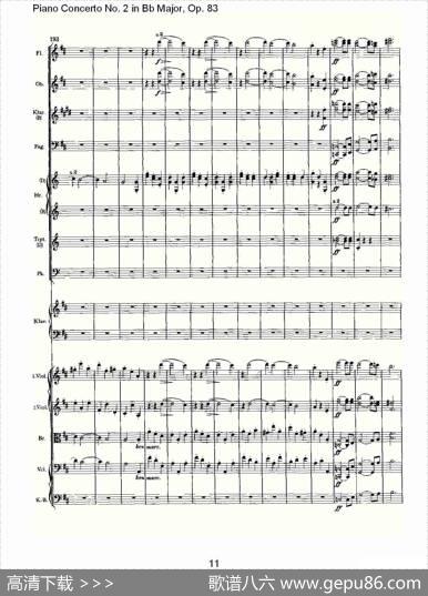 Bb大调钢琴第二协奏曲,Op.83第二乐章