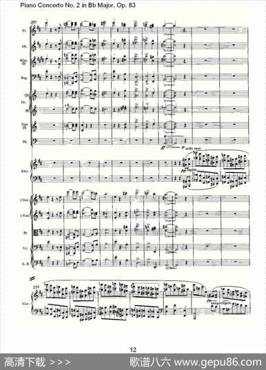 Bb大调钢琴第二协奏曲,Op.83第二乐章