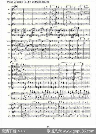 Bb大调钢琴第二协奏曲,Op.83第二乐章