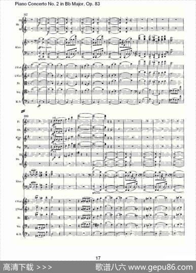 Bb大调钢琴第二协奏曲,Op.83第二乐章