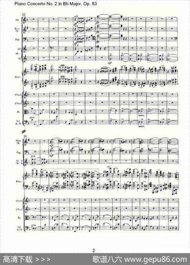Bb大调钢琴第二协奏曲,Op.83第二乐章