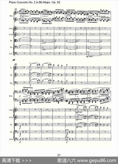 Bb大调钢琴第二协奏曲,Op.83第二乐章