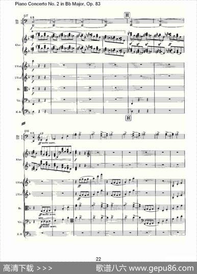 Bb大调钢琴第二协奏曲,Op.83第二乐章