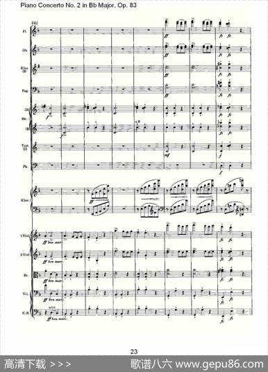 Bb大调钢琴第二协奏曲,Op.83第二乐章