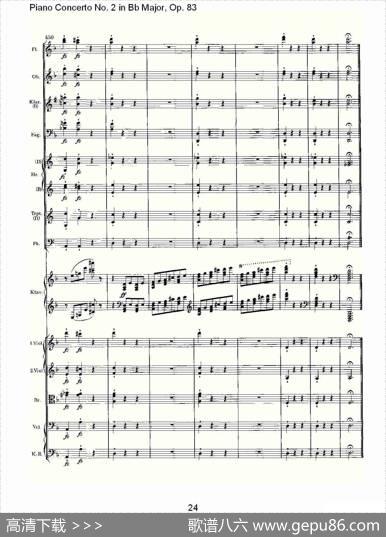 Bb大调钢琴第二协奏曲,Op.83第二乐章