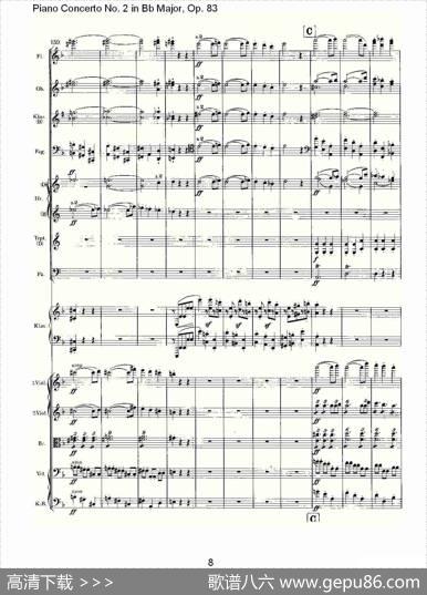 Bb大调钢琴第二协奏曲,Op.83第二乐章