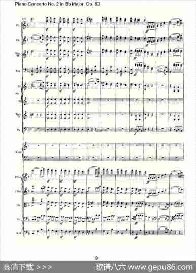 Bb大调钢琴第二协奏曲,Op.83第二乐章