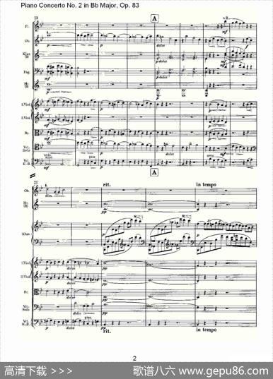 Bb大调钢琴第二协奏曲,Op.83第三乐章