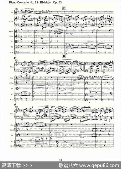Bb大调钢琴第二协奏曲,Op.83第四乐章