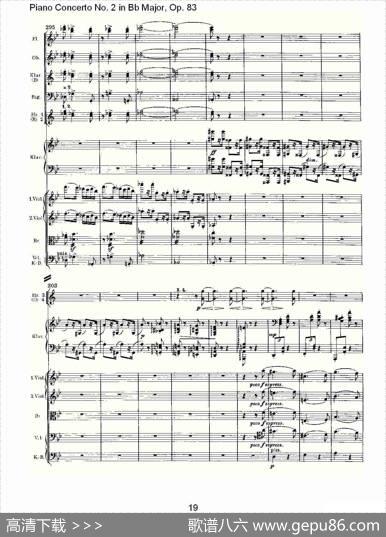 Bb大调钢琴第二协奏曲,Op.83第四乐章