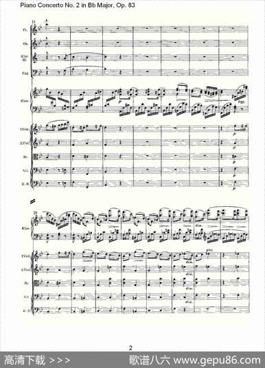 Bb大调钢琴第二协奏曲,Op.83第四乐章