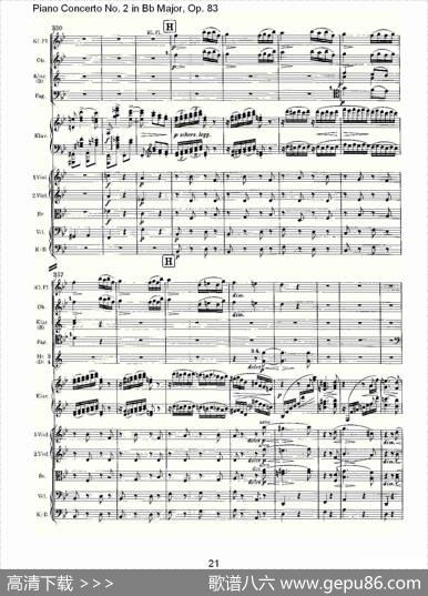 Bb大调钢琴第二协奏曲,Op.83第四乐章