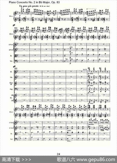 Bb大调钢琴第二协奏曲,Op.83第四乐章