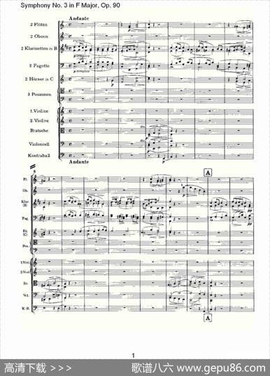 F大调第三交响曲,Op.90第二乐章