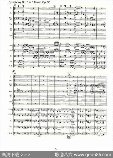 F大调第三交响曲,Op.90第二乐章