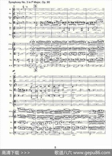 F大调第三交响曲,Op.90第二乐章