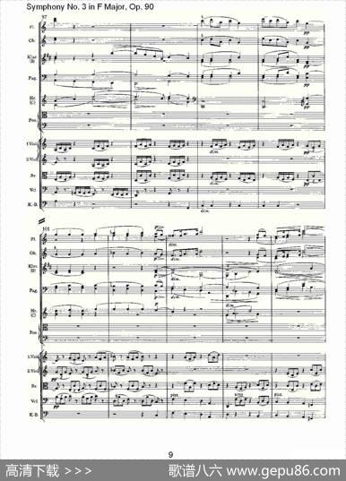 F大调第三交响曲,Op.90第二乐章