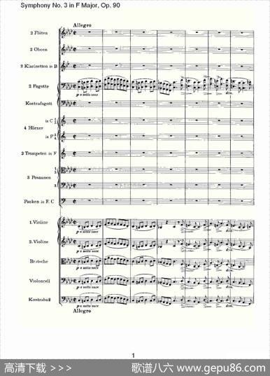 F大调第三交响曲,Op.90第四乐章
