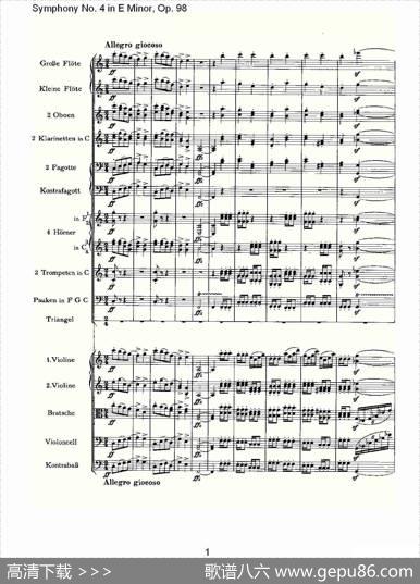 E小调第四交响曲,Op.98第三乐章