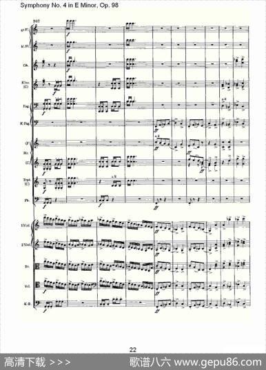 E小调第四交响曲,Op.98第三乐章