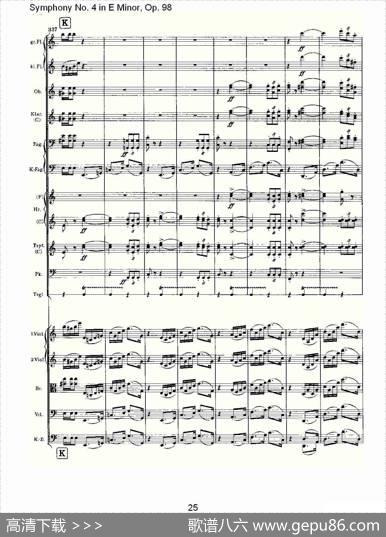 E小调第四交响曲,Op.98第三乐章