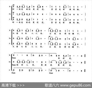 茉莉花（江苏民歌佚名编配）