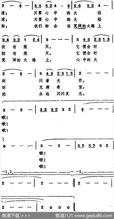 莫叹息（电影《扬帆》插曲） - 乔羽|王酩