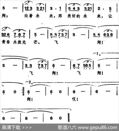 飞翔（纪录片《凌云曲》插曲） - 李娴娟、凯传|王酩