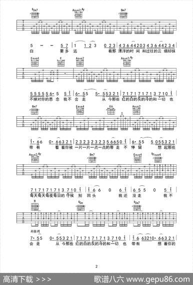 夏洛特烦恼|冷碗碗词曲、小伟编配、小虎哥制谱