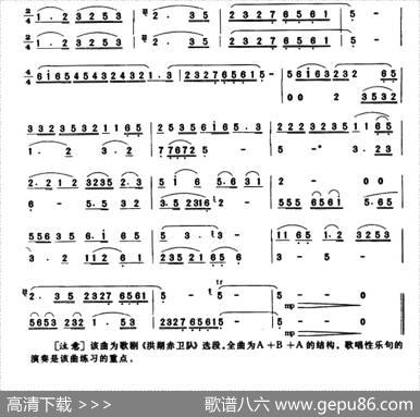 洪湖水，浪打浪