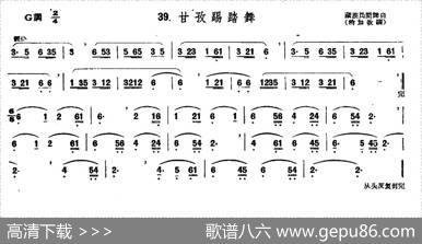 甘孜踢踏舞|藏族民间舞曲