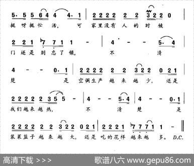 心情不错（甲丁词卞留念曲） - 甲丁|卞留念