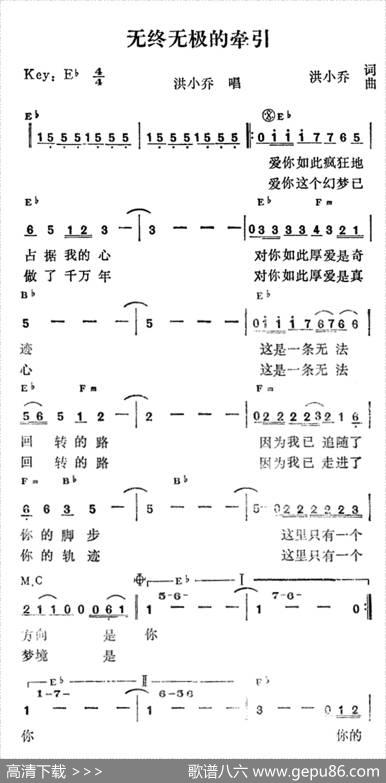 无终无极的牵引 - 洪小乔|洪小乔