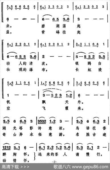 这里的风光实可爱 - 汤昭智|冰河