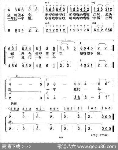 千里高原喜丰收 - 鲍和平|楚兴元