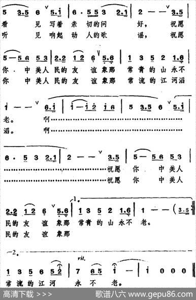 彩云啊彩云 - 晨枫|冰河