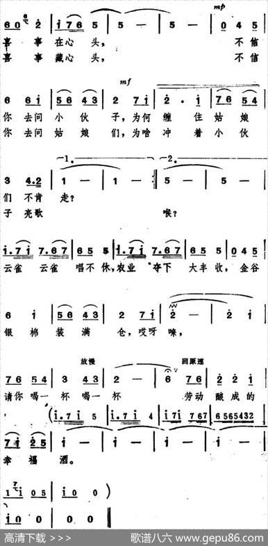 云雀欢唱的时候 - 程恺|程恺