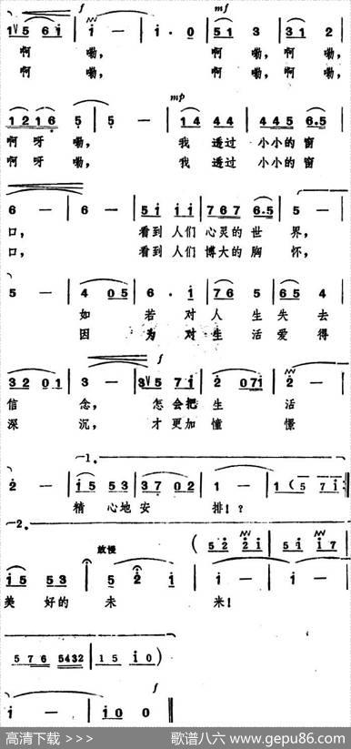 窗台 - 程恺|程恺
