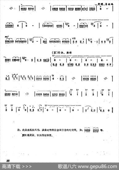 翻身农奴唱赞歌|胡结续