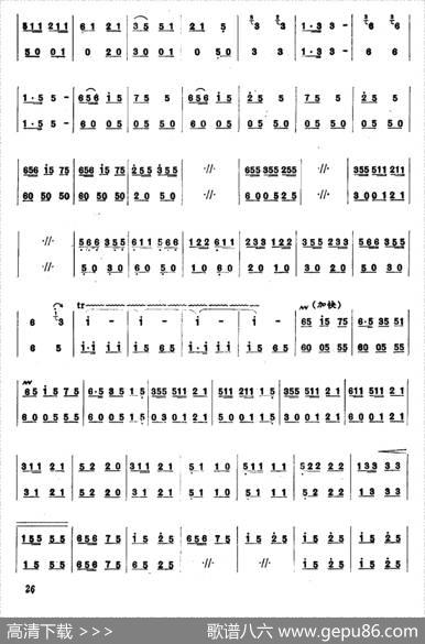 彝家新歌|胡结续