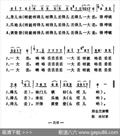 摘南瓜