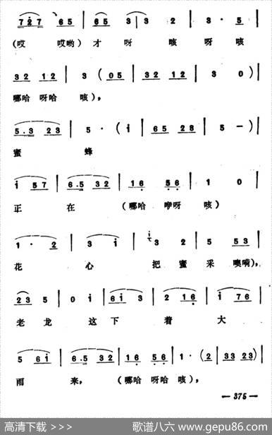 奇怪